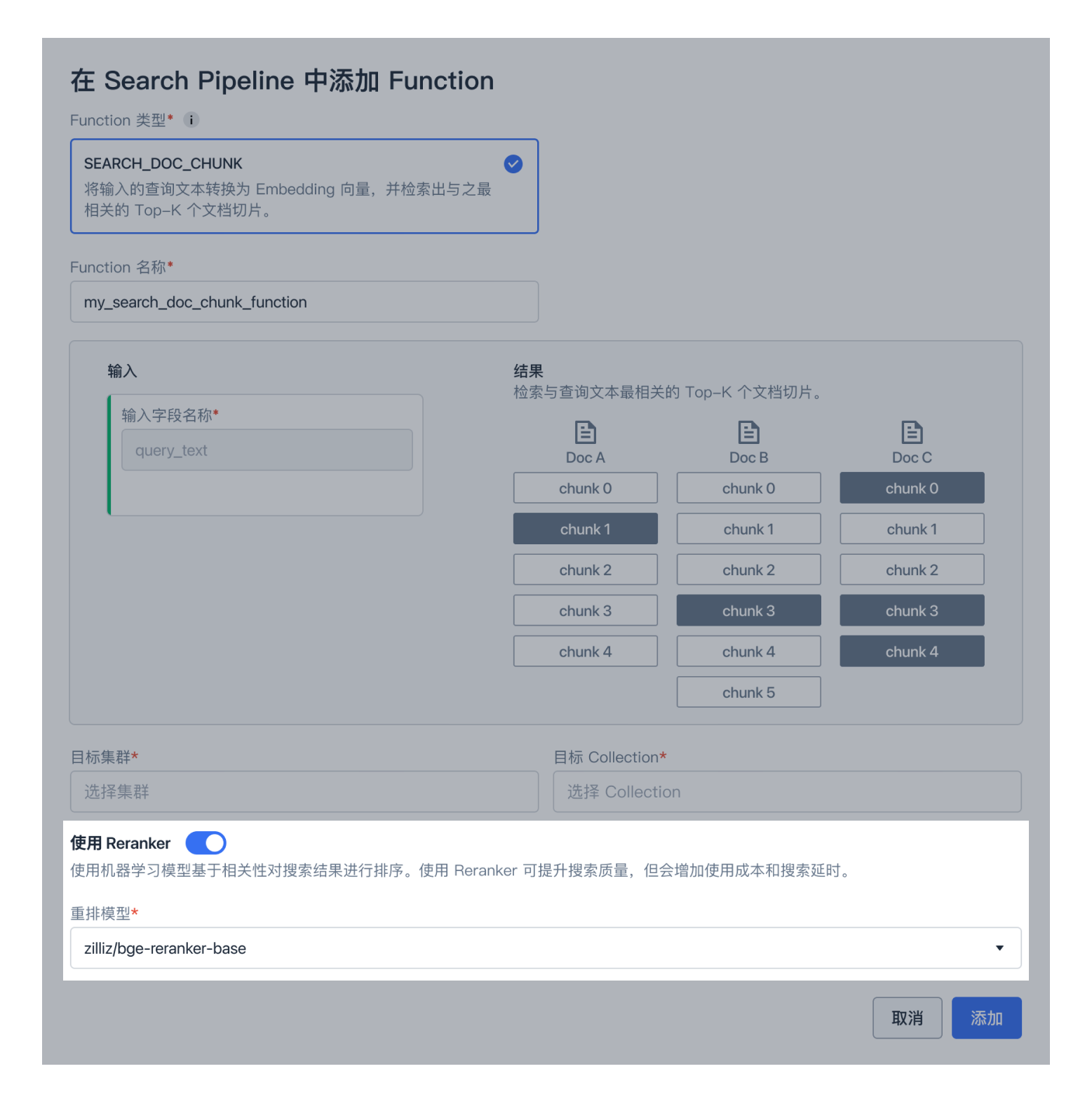 add-function-to-search-pipeline-cn