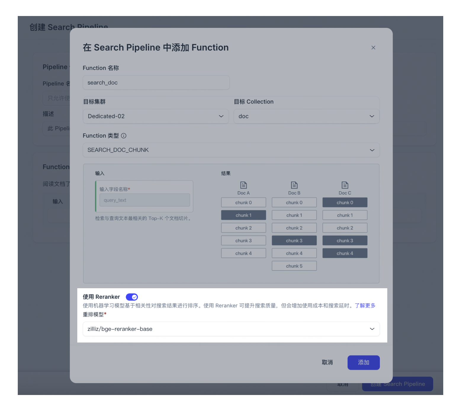 add-function-to-search-pipeline-cn