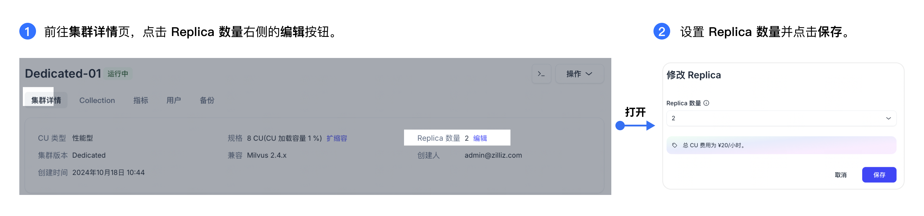 configure-replica-cn
