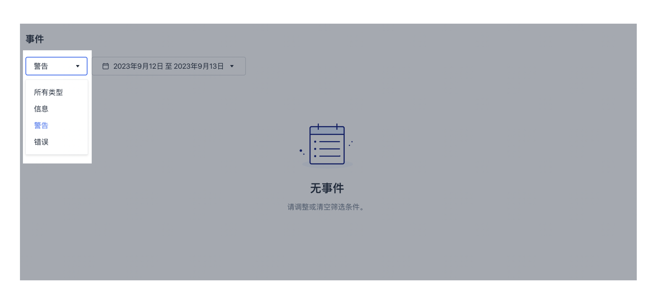 filter-by-activity-type-cn