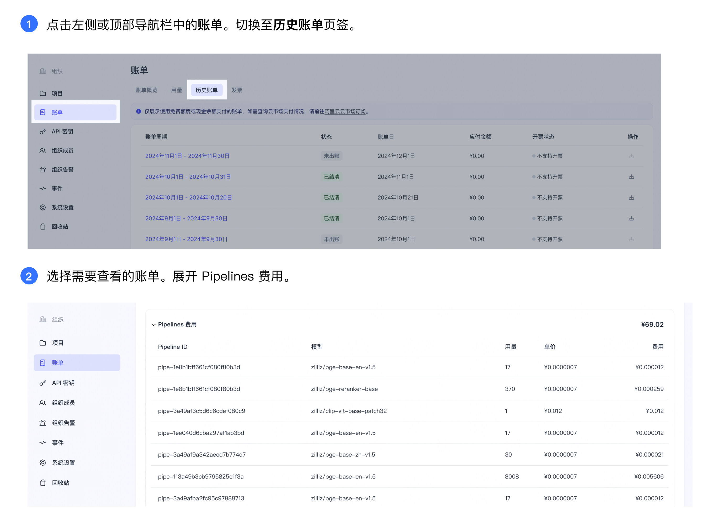 pipelines-cost-cn