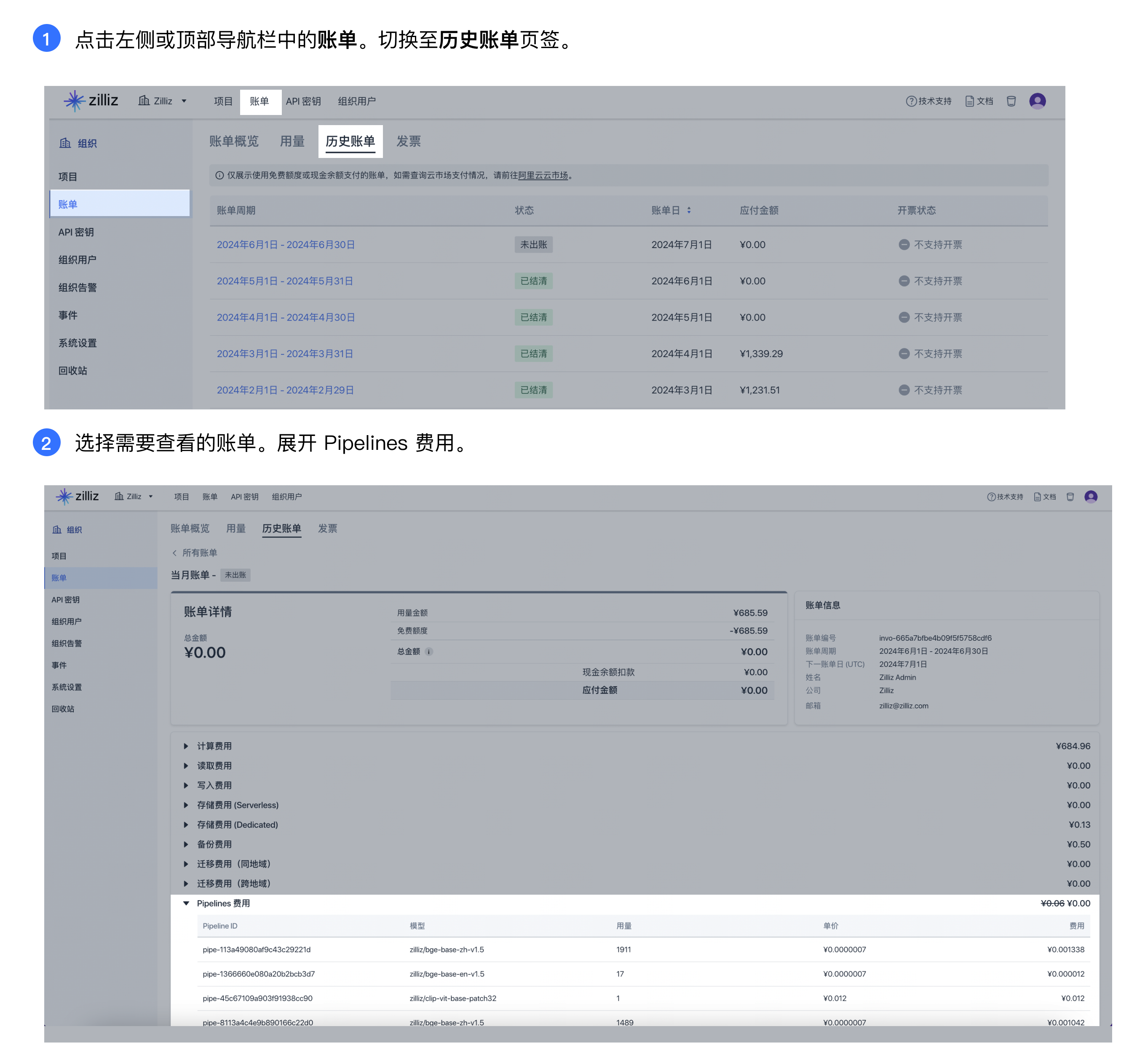 pipelines-cost-cn