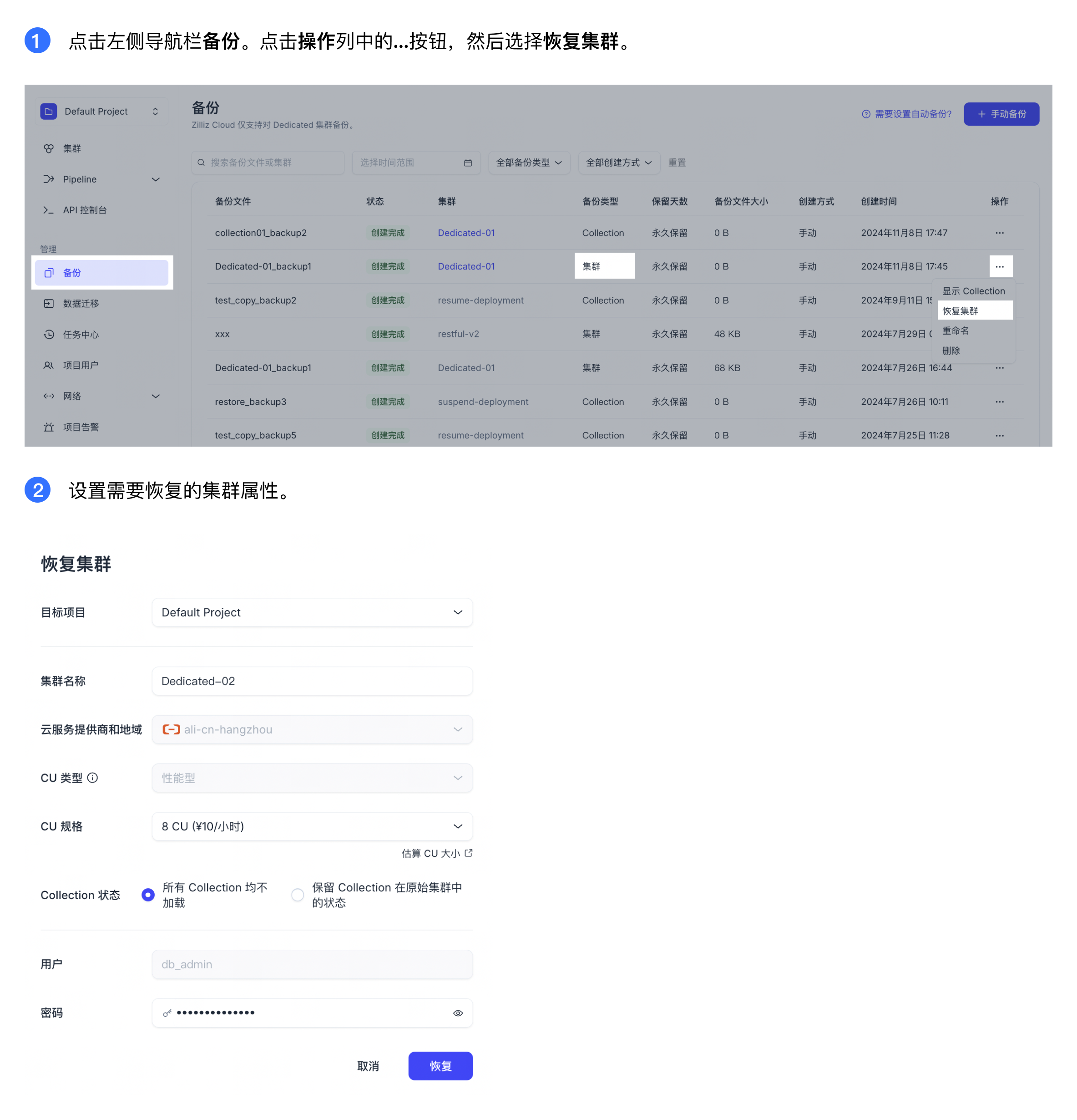 restore_cluster