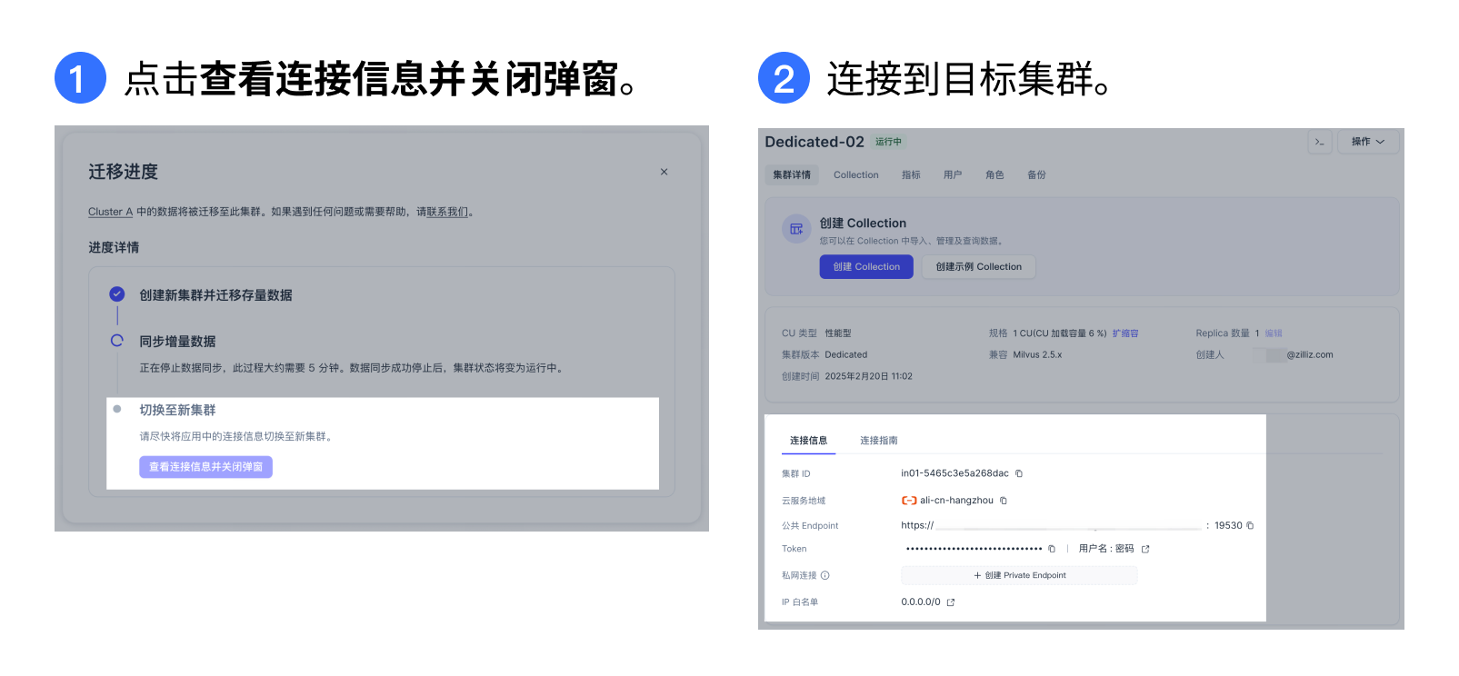 zh-zero-downtime-migration-4